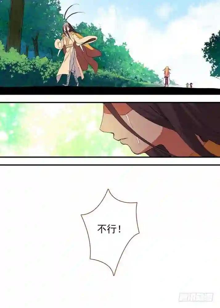 050·月初与红红6 下