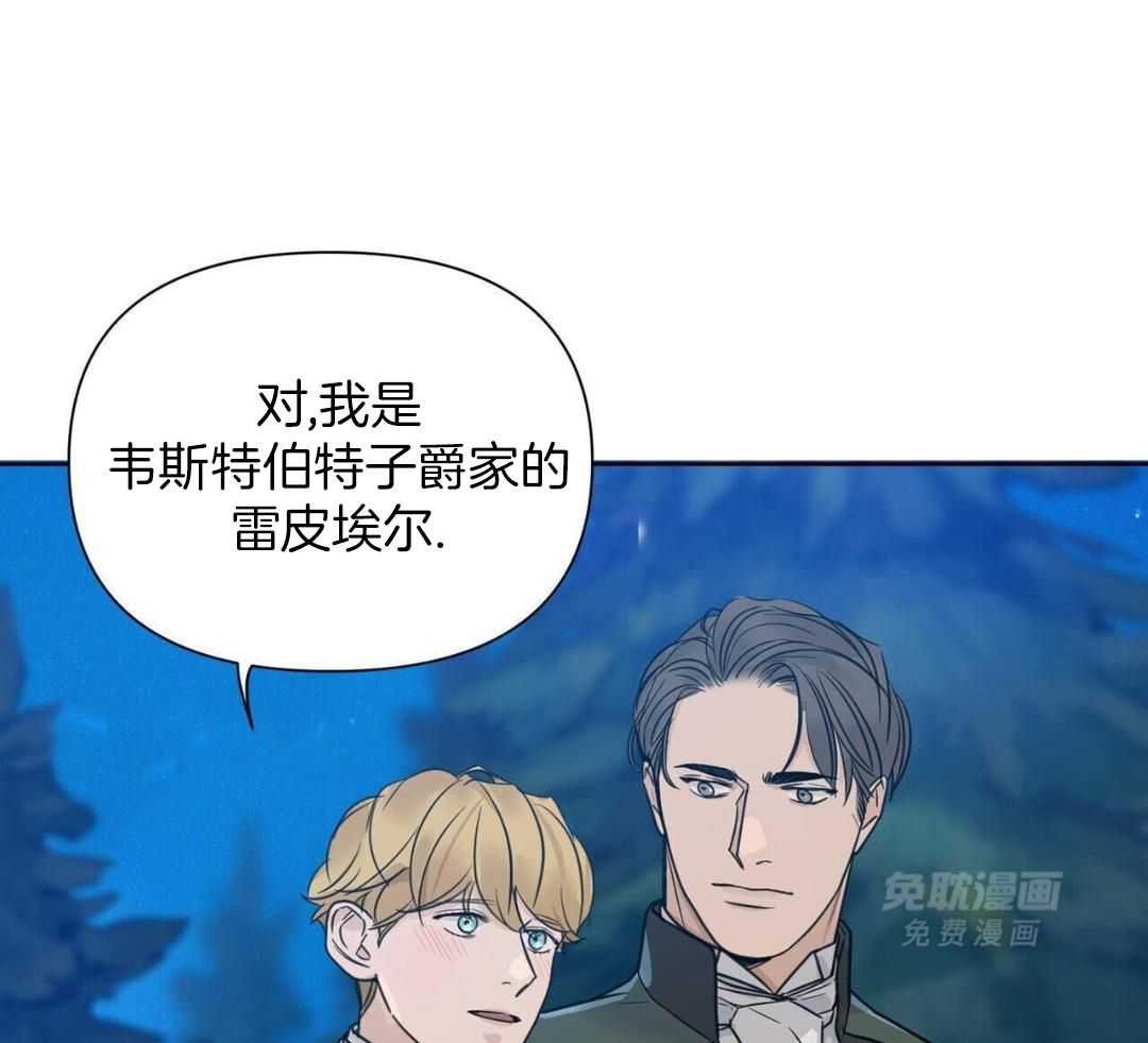 远房亲戚