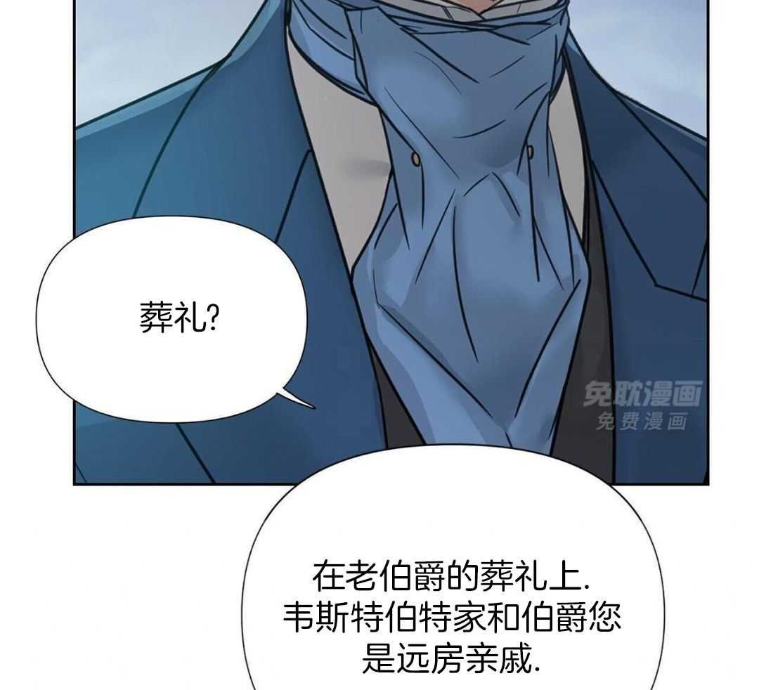 远房亲戚