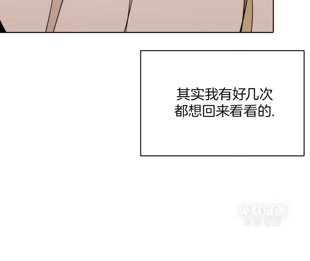 离开