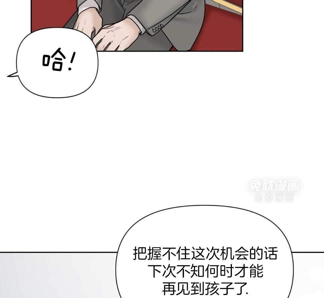 离开