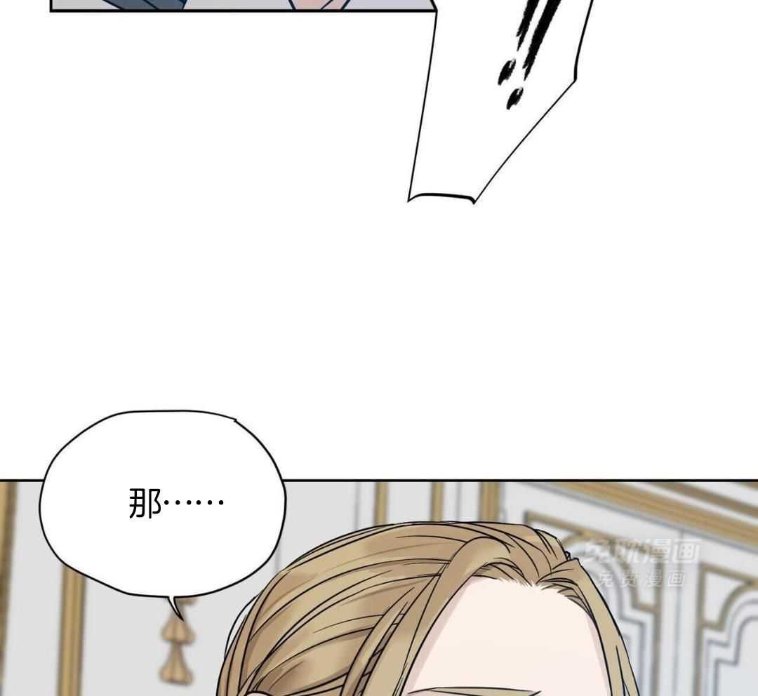 离开
