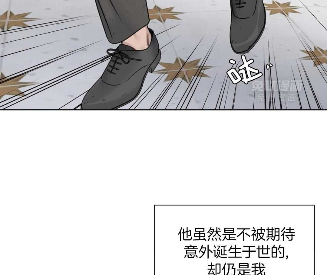 妄想