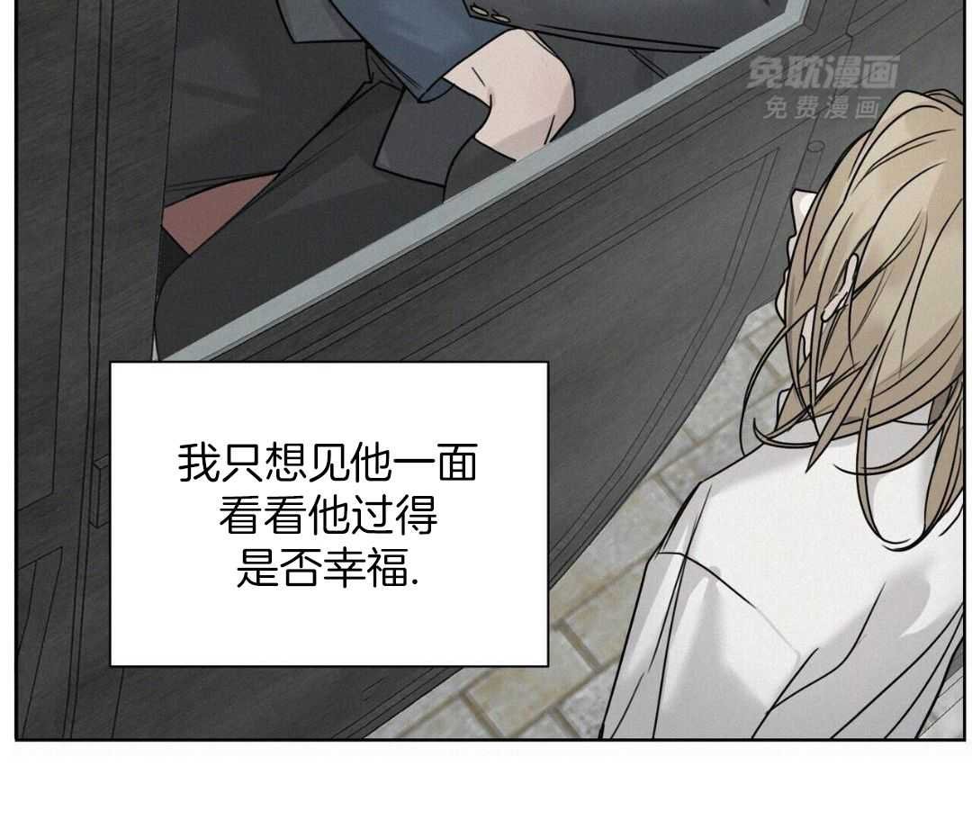 妄想