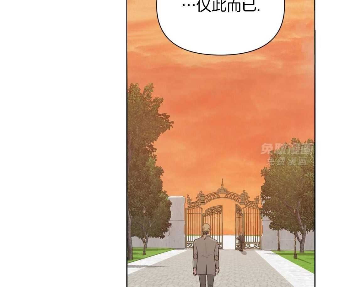 妄想