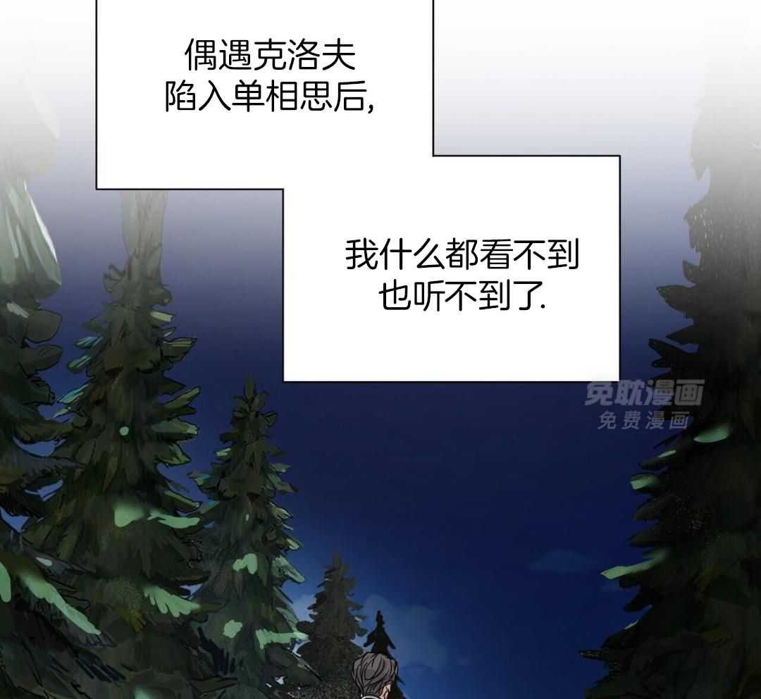 妄想