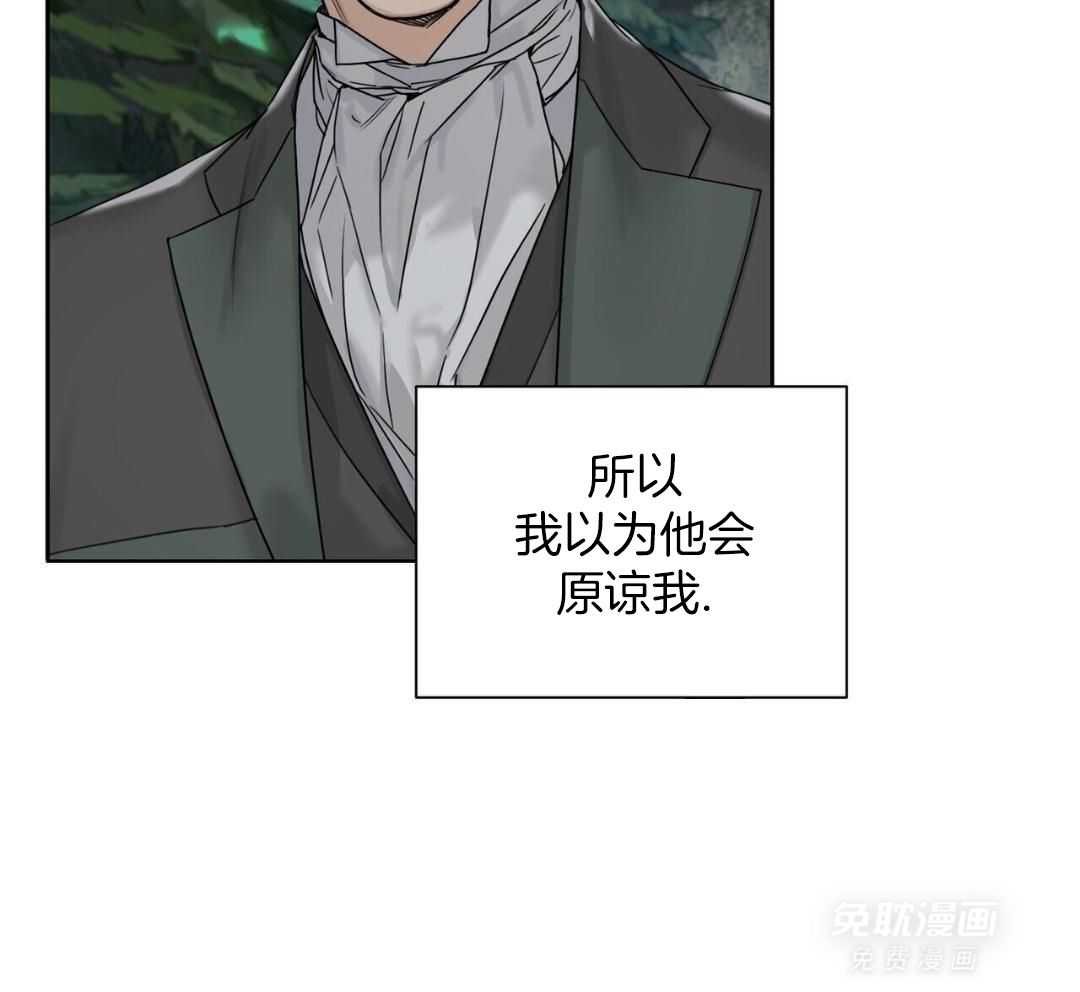 妄想
