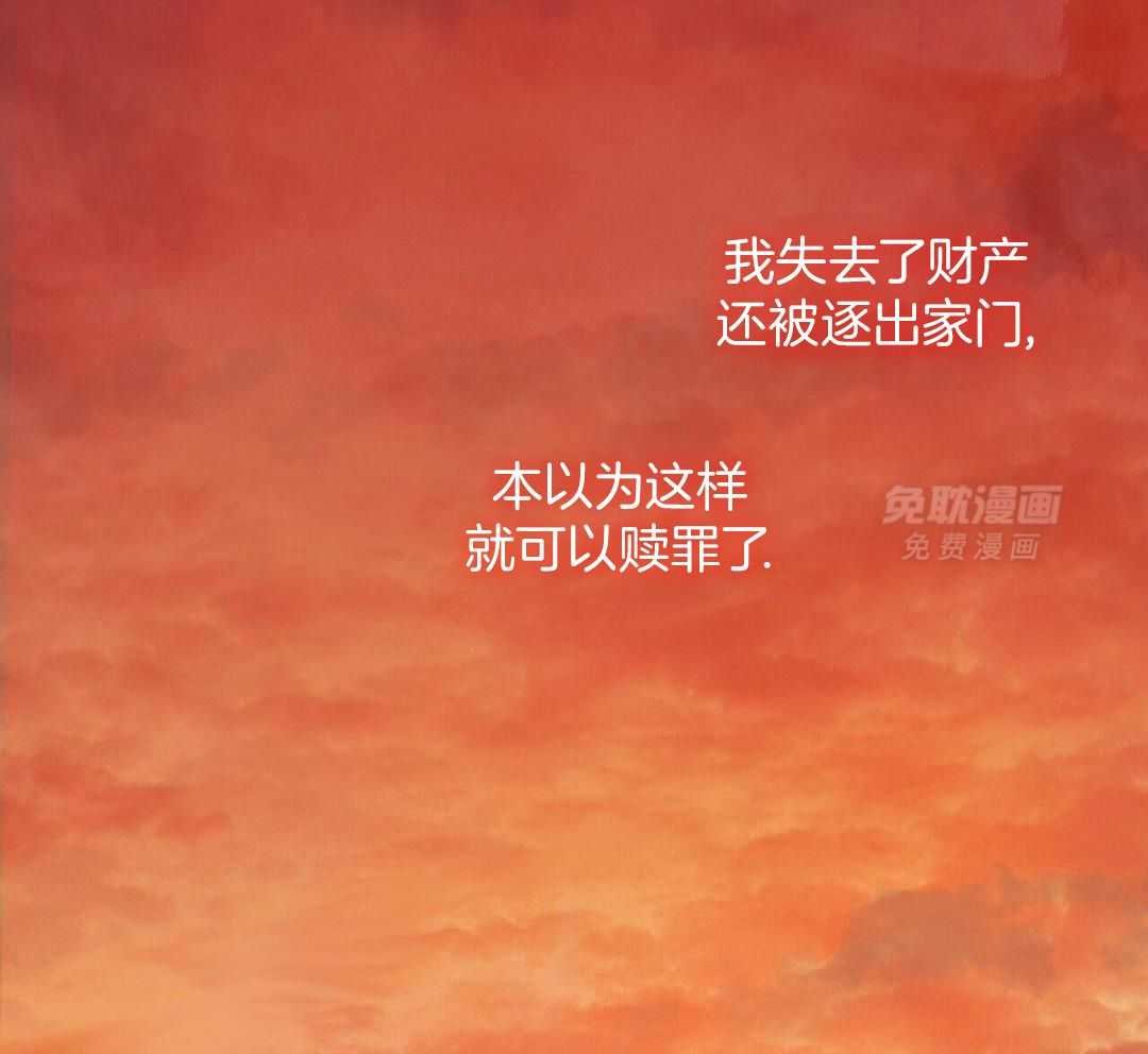 妄想
