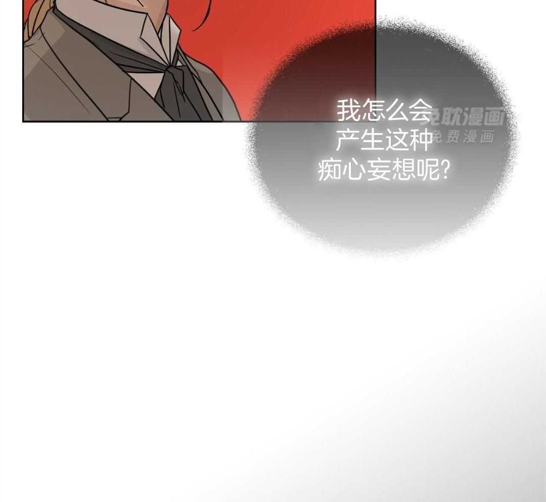 妄想