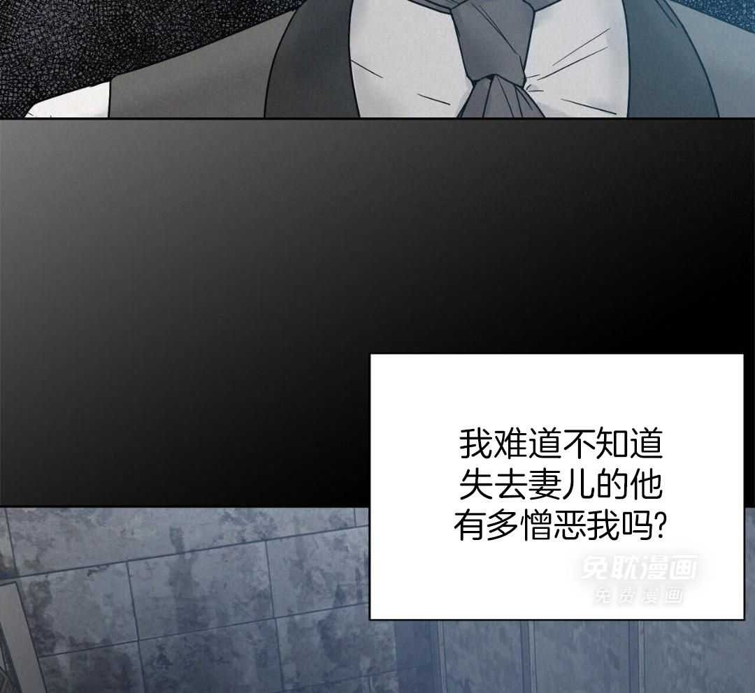 妄想