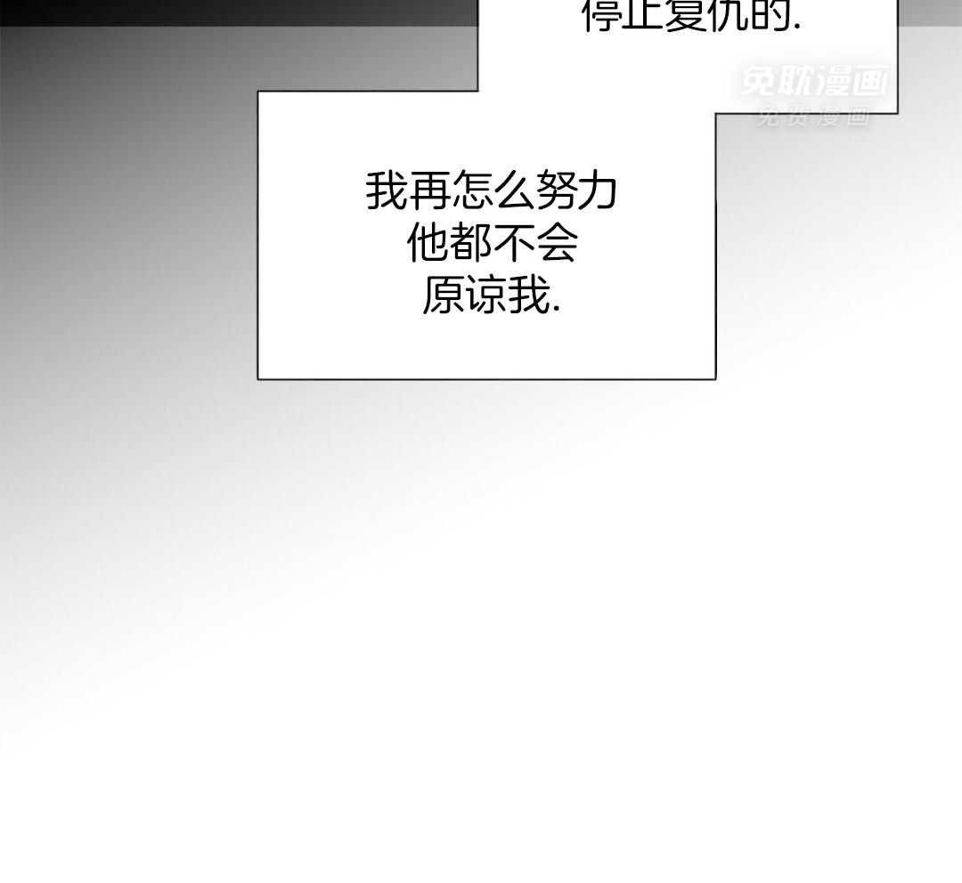 妄想