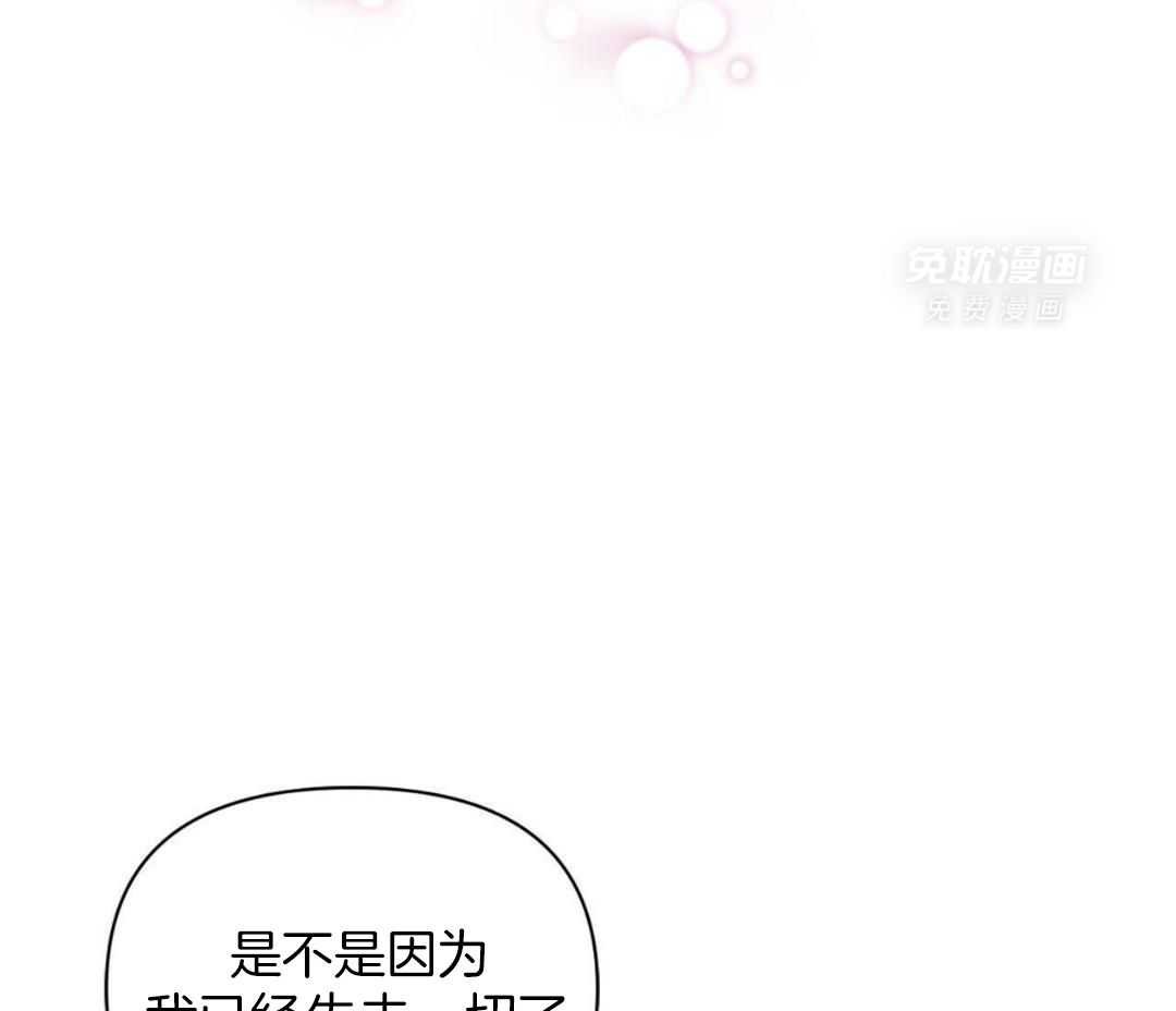 妄想