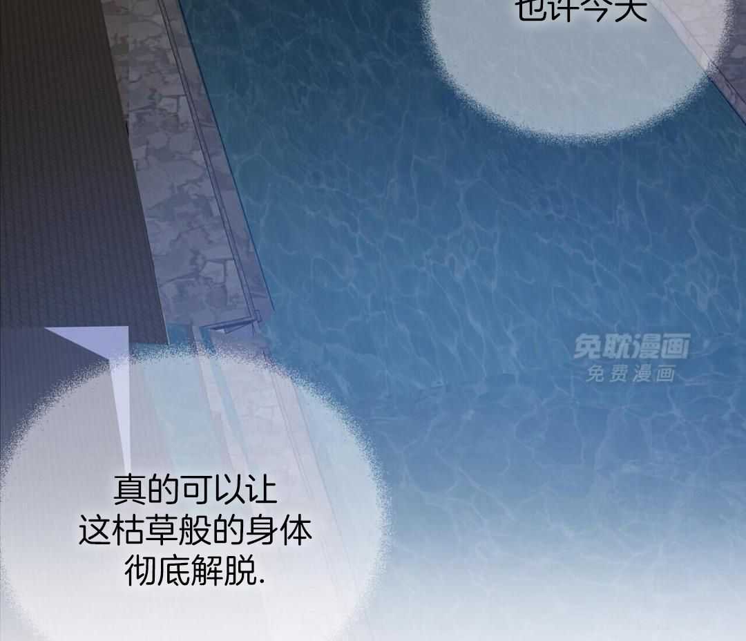 妄想