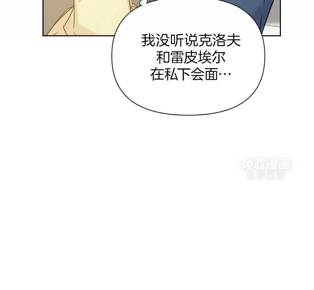 相反