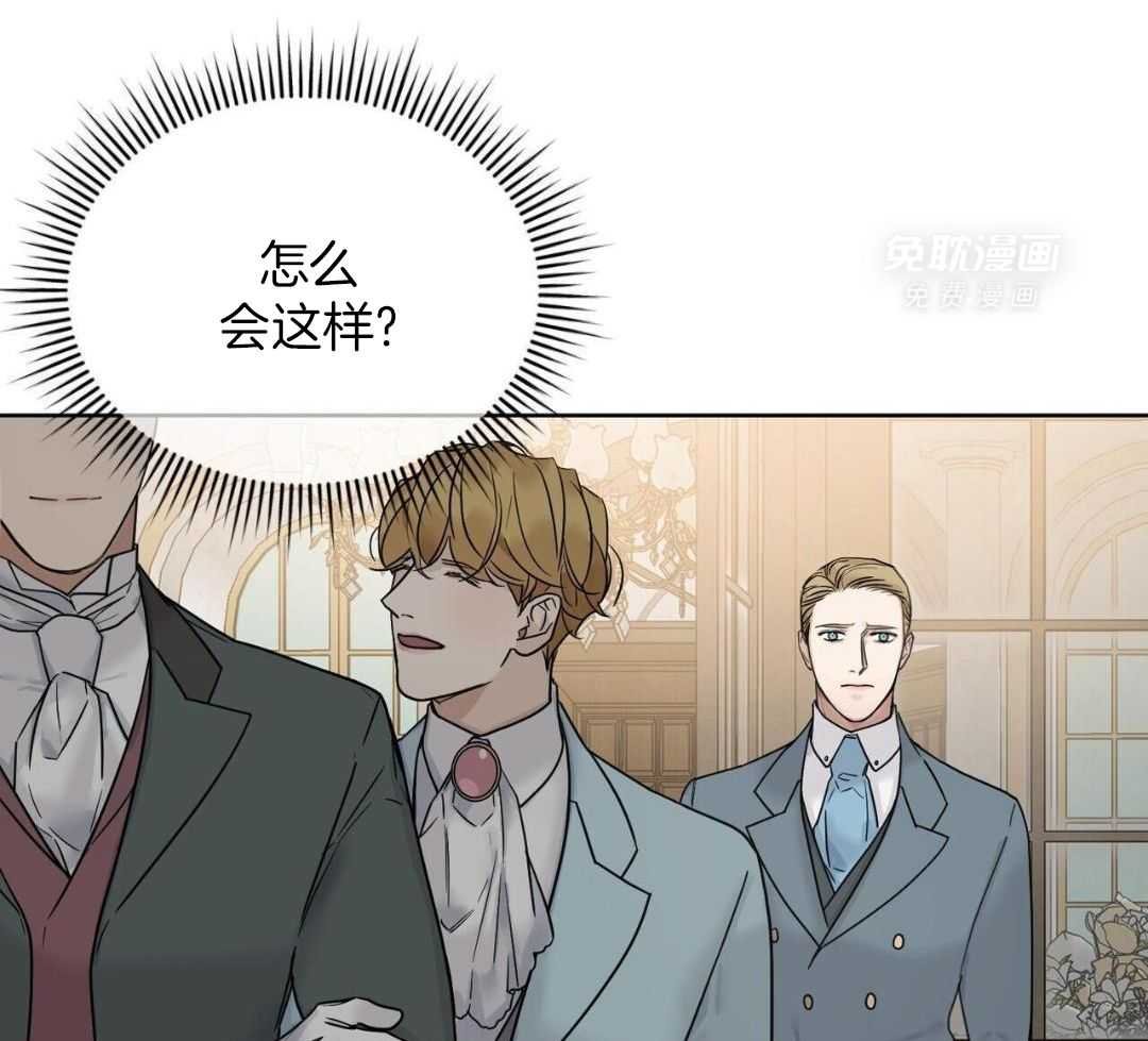 失去冷静