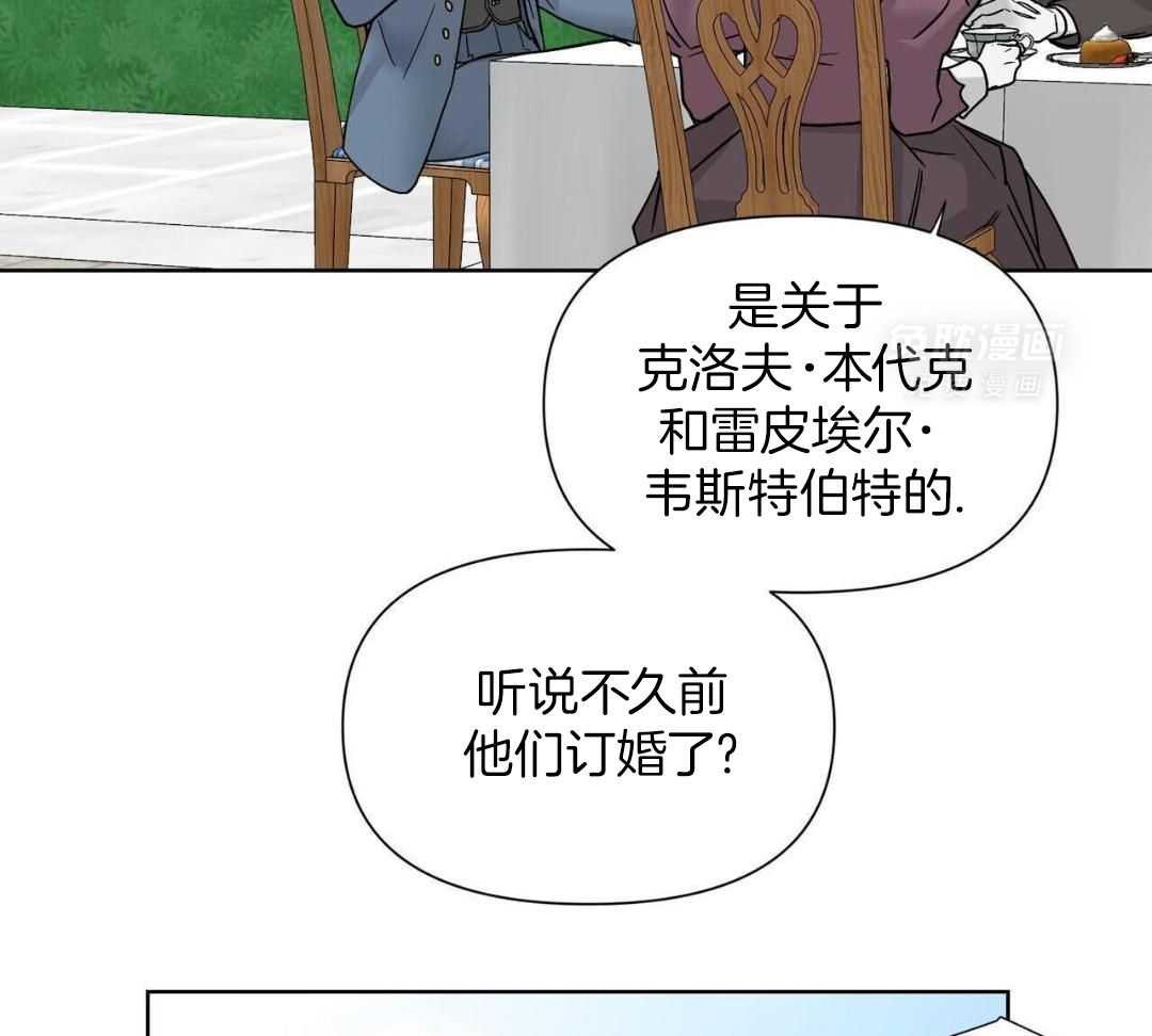 失去冷静