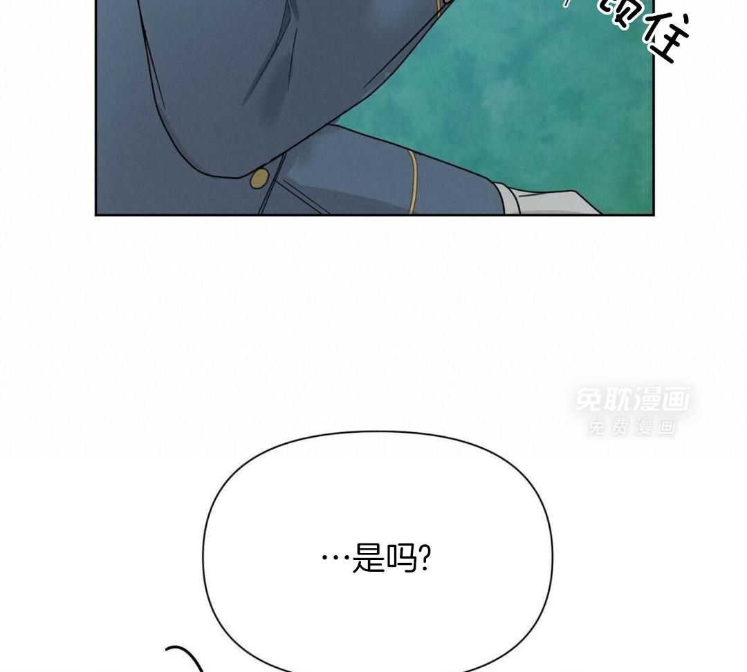 失去冷静
