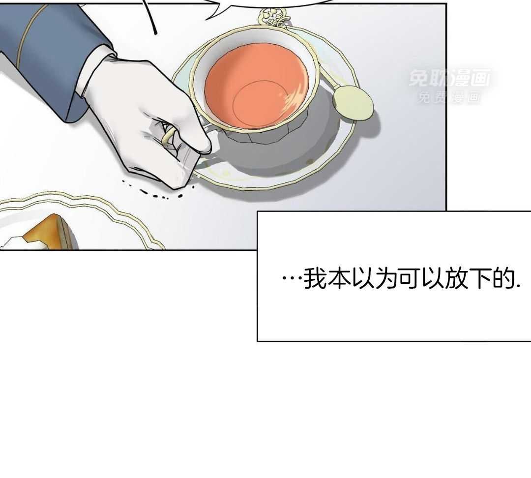 失去冷静