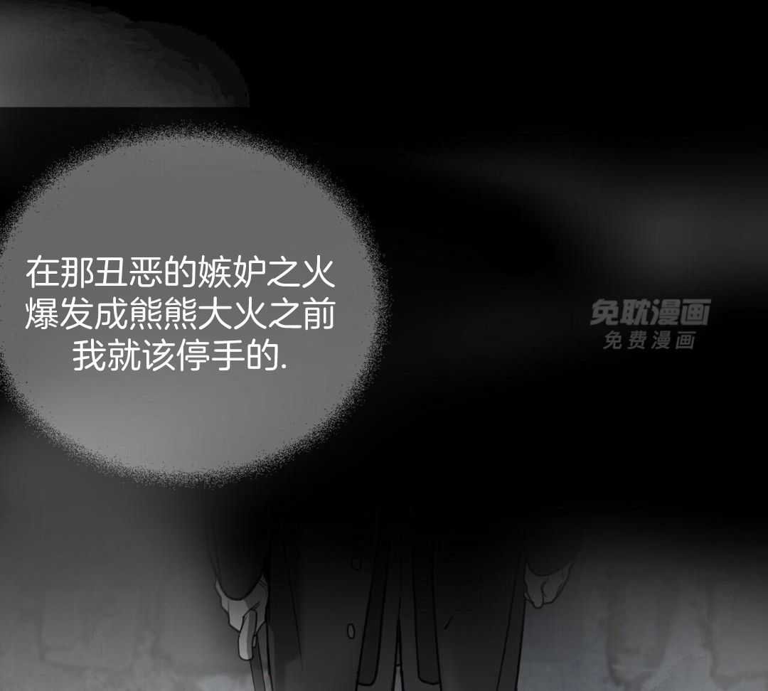 失去冷静