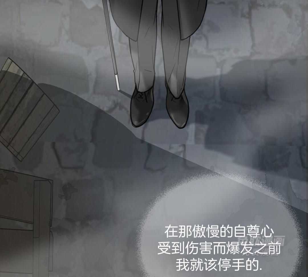 失去冷静