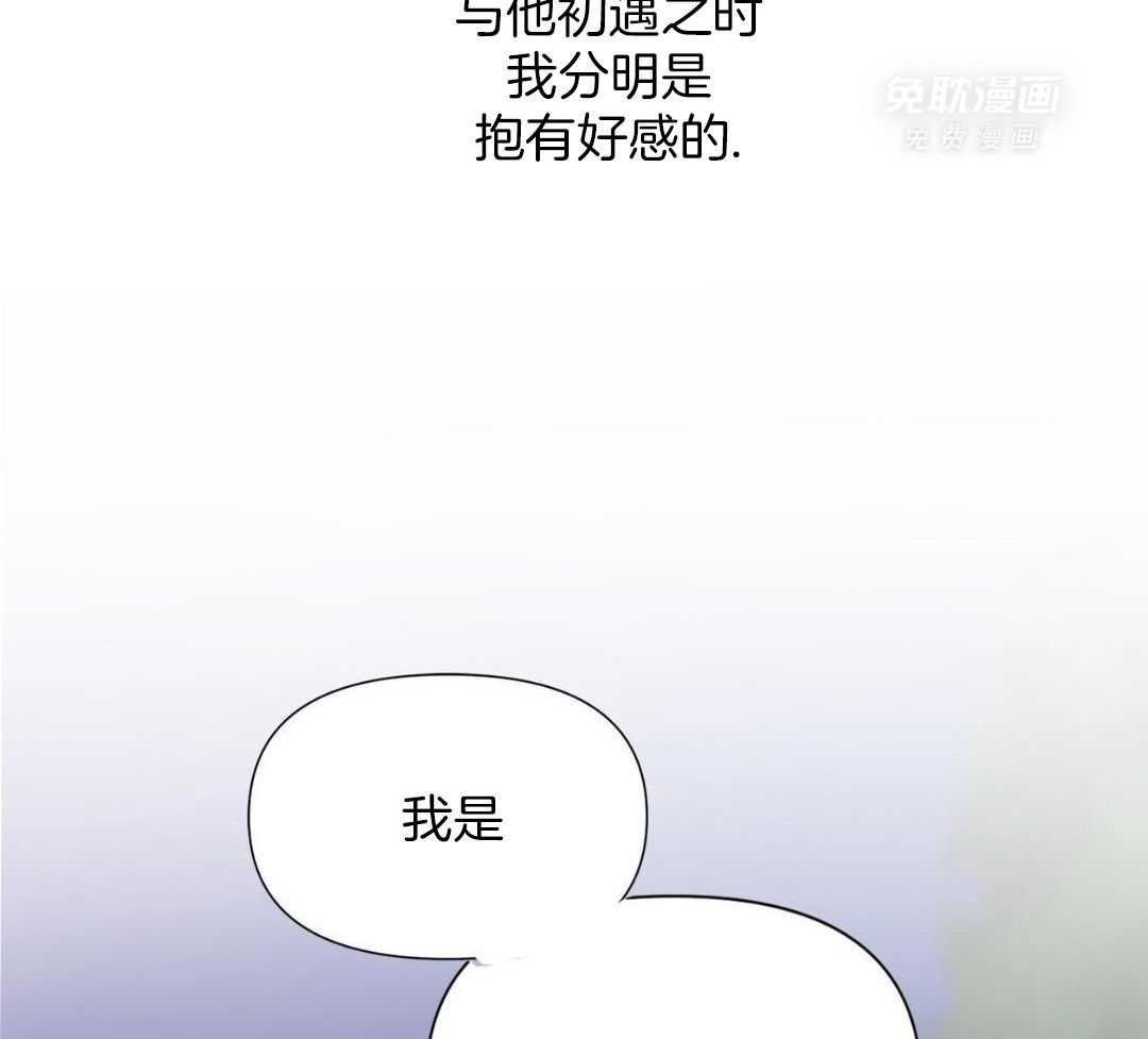 疲惫