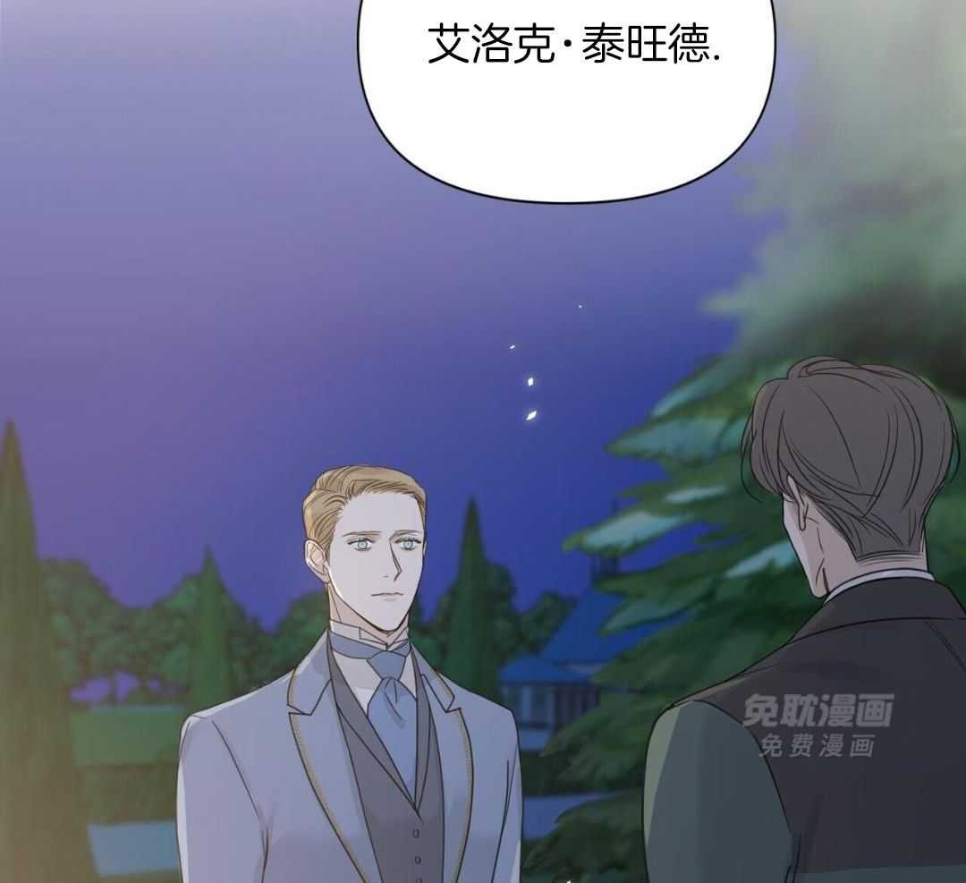 疲惫