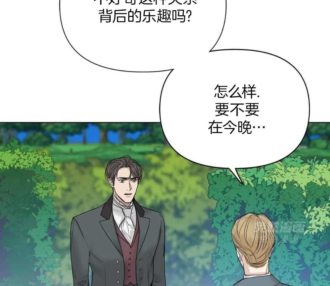 嘲讽
