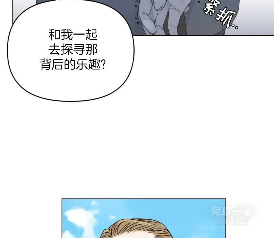 嘲讽