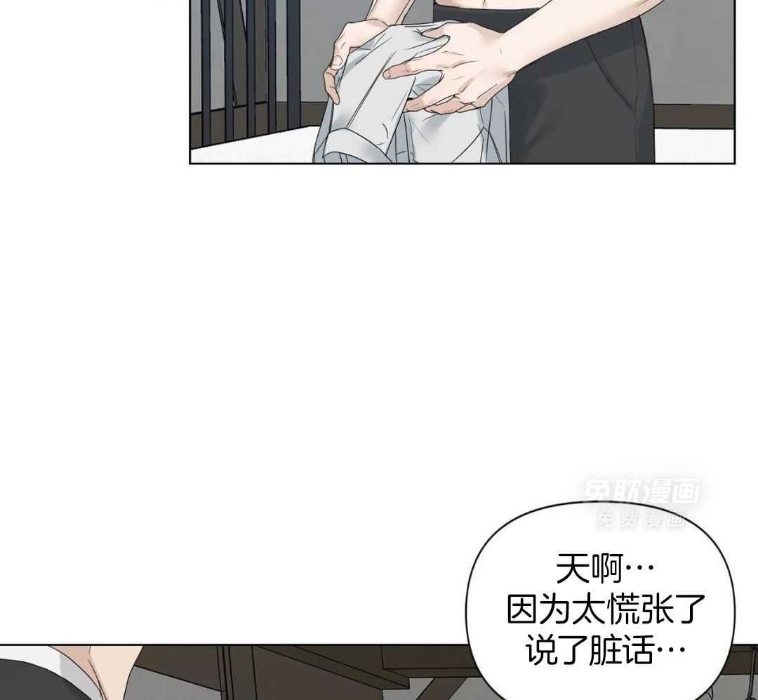 摆正位置