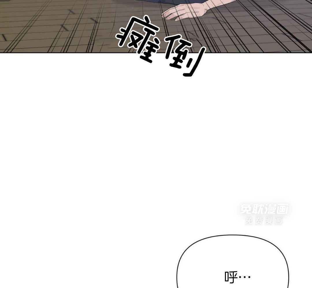 摆正位置