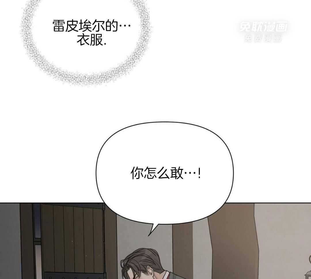 摆正位置