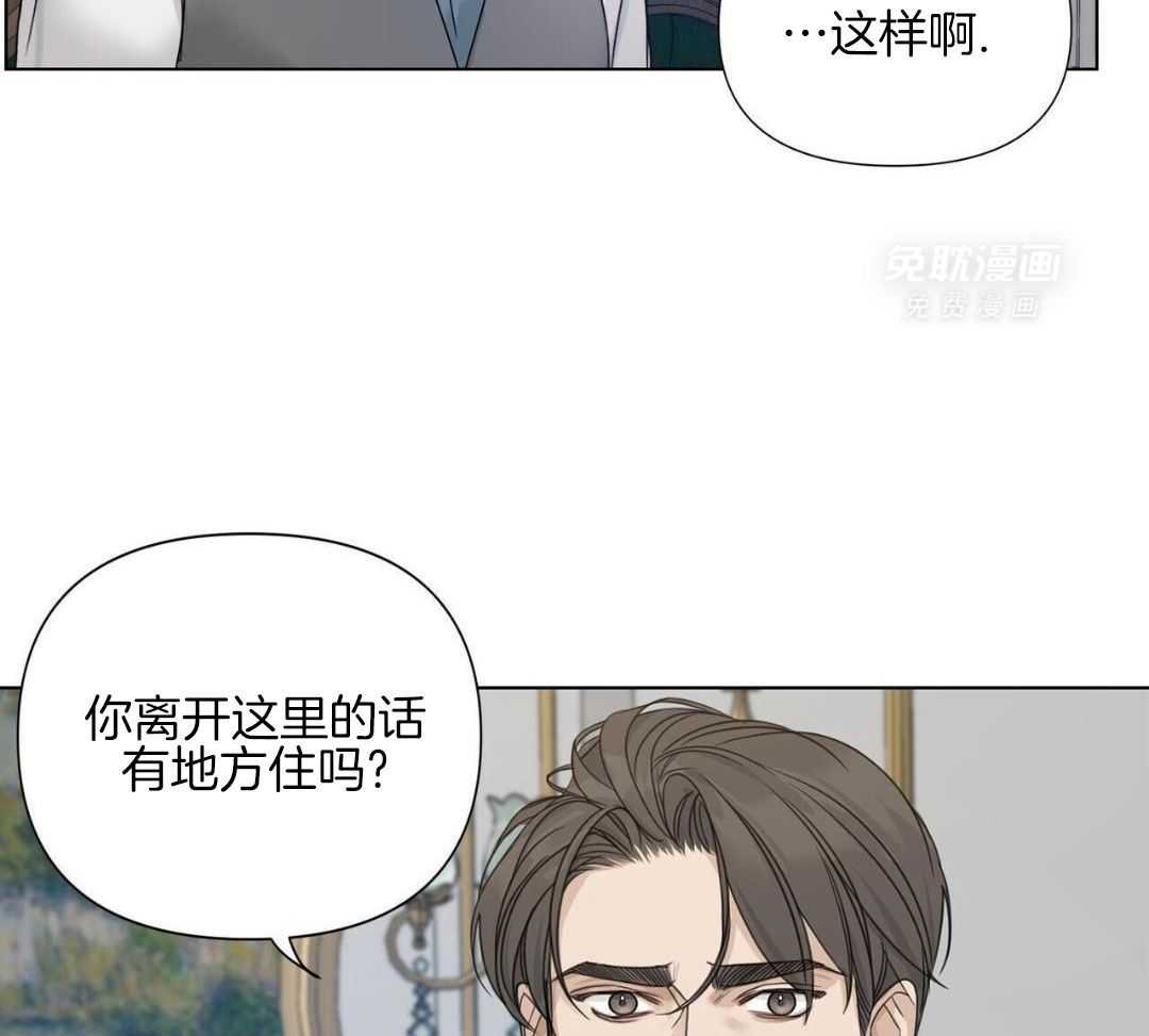 说话注意