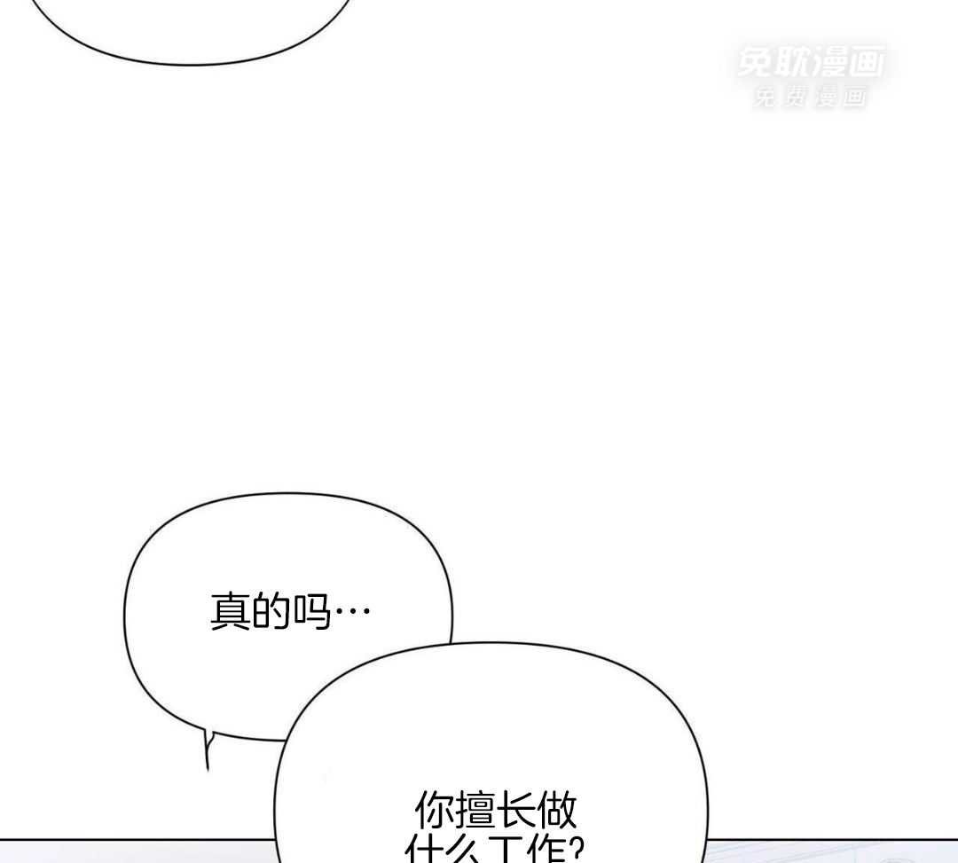 说话注意