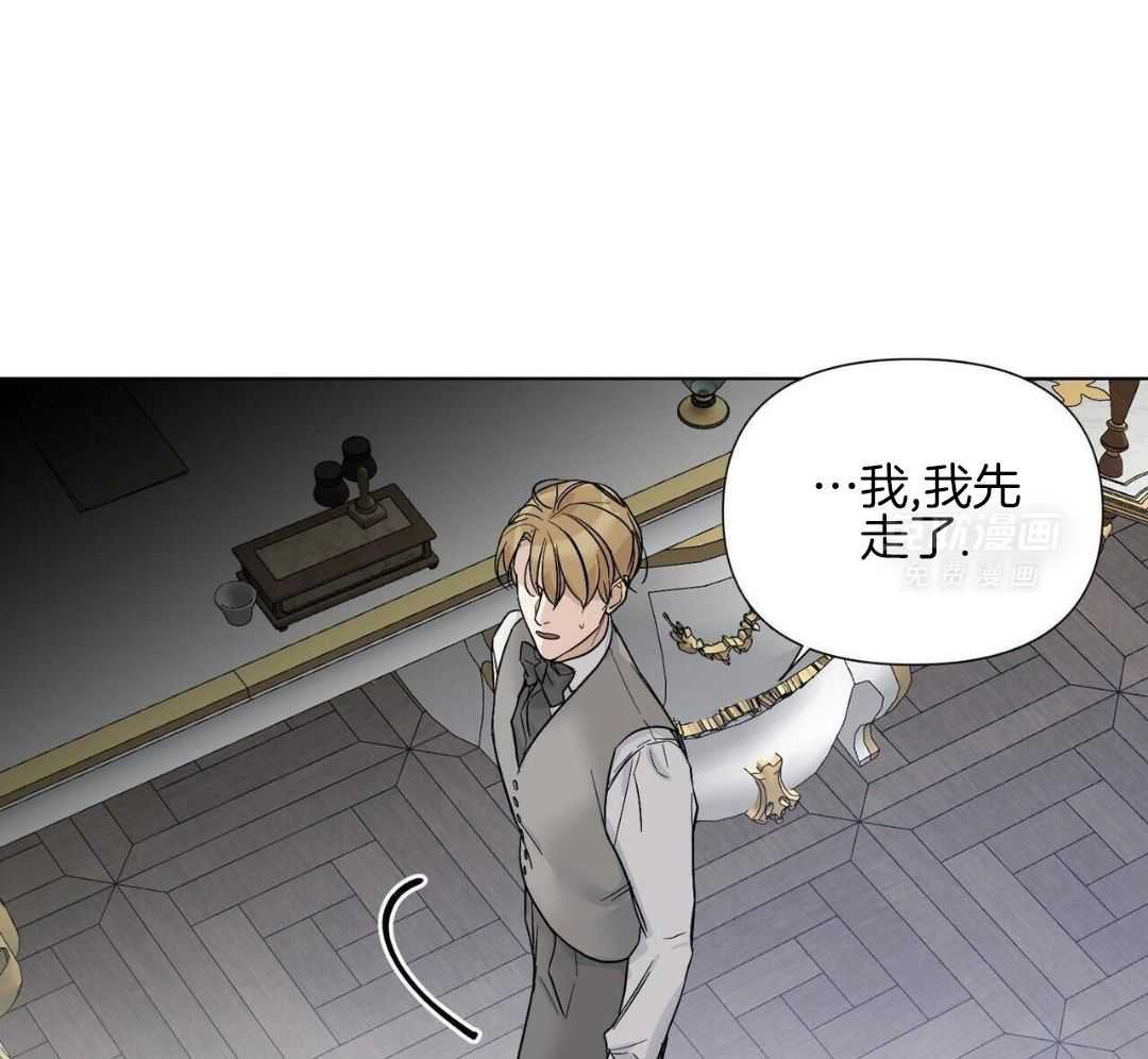 停药
