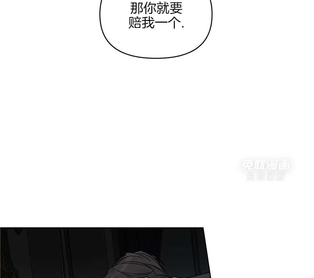 赔我一个