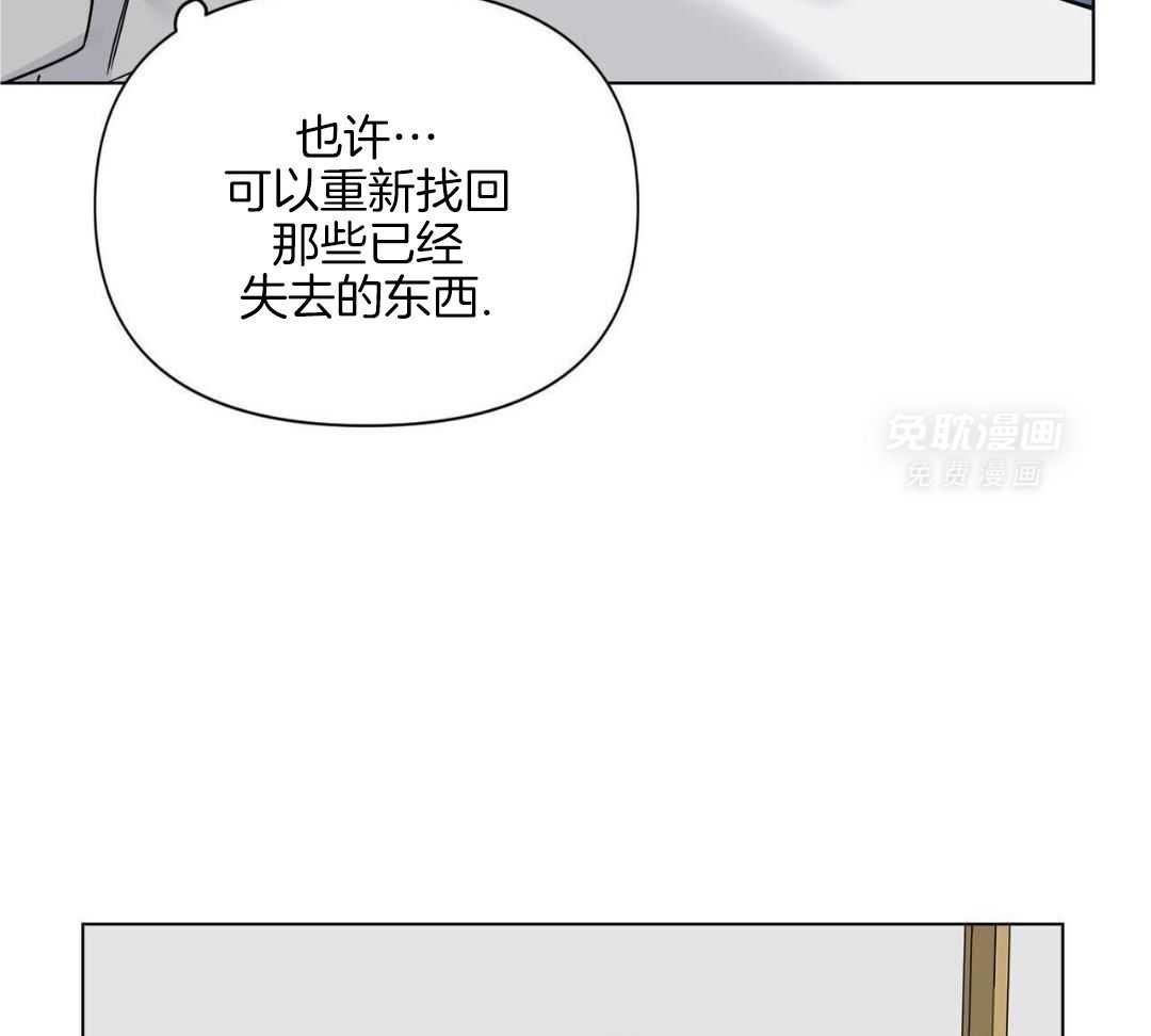 赔我一个