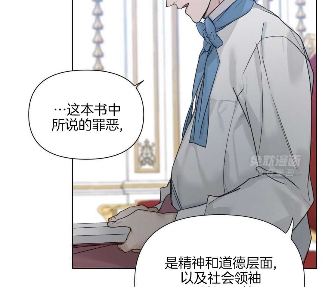 罪恶的类型