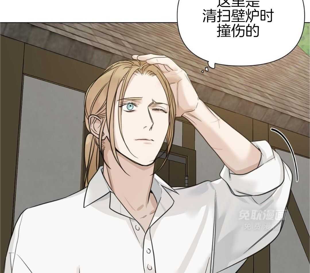 笨手笨脚