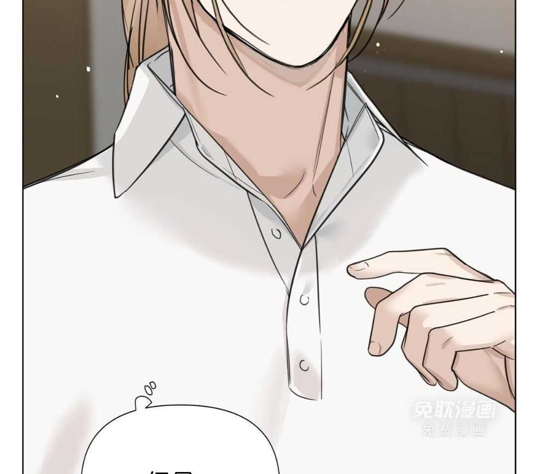 笨手笨脚