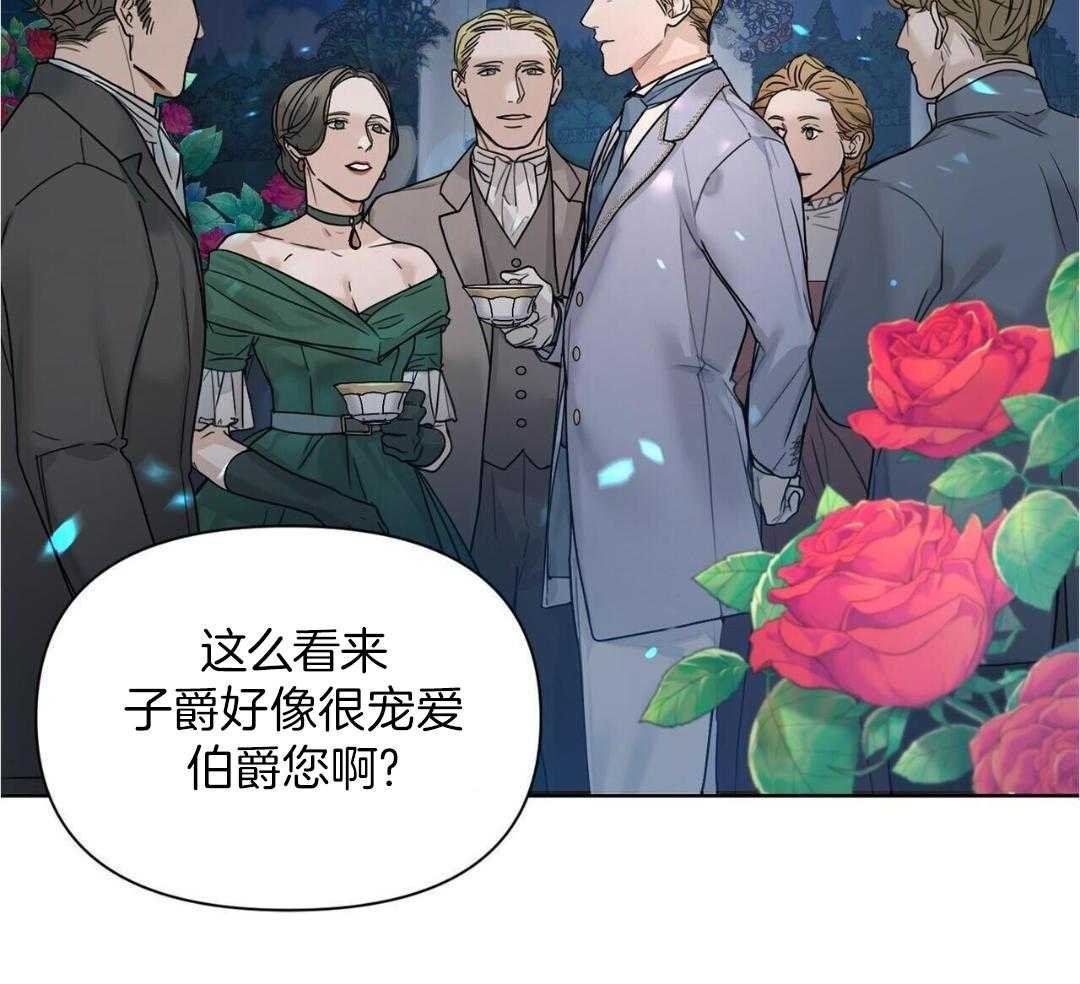 4_树的香气