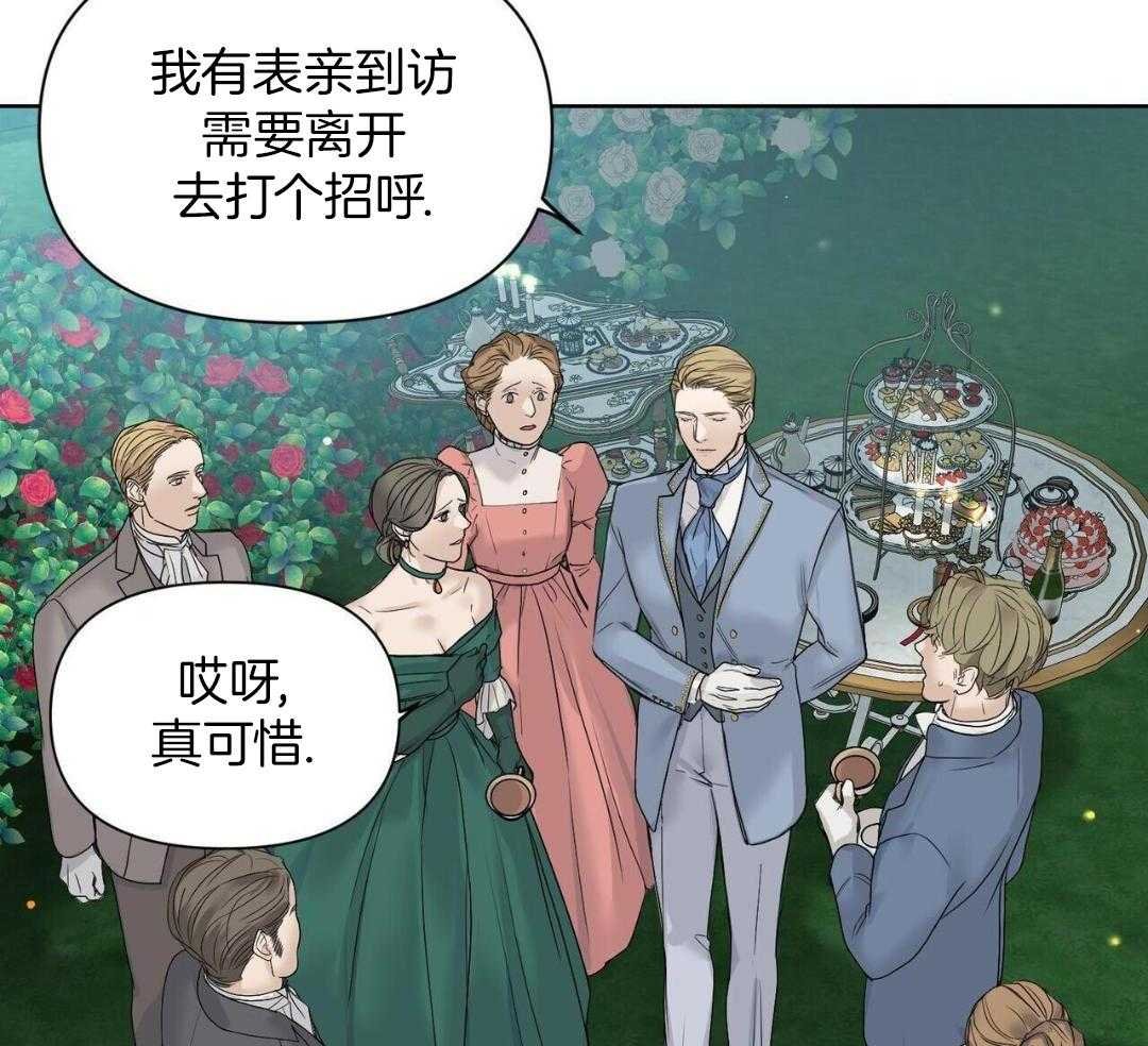 4_树的香气