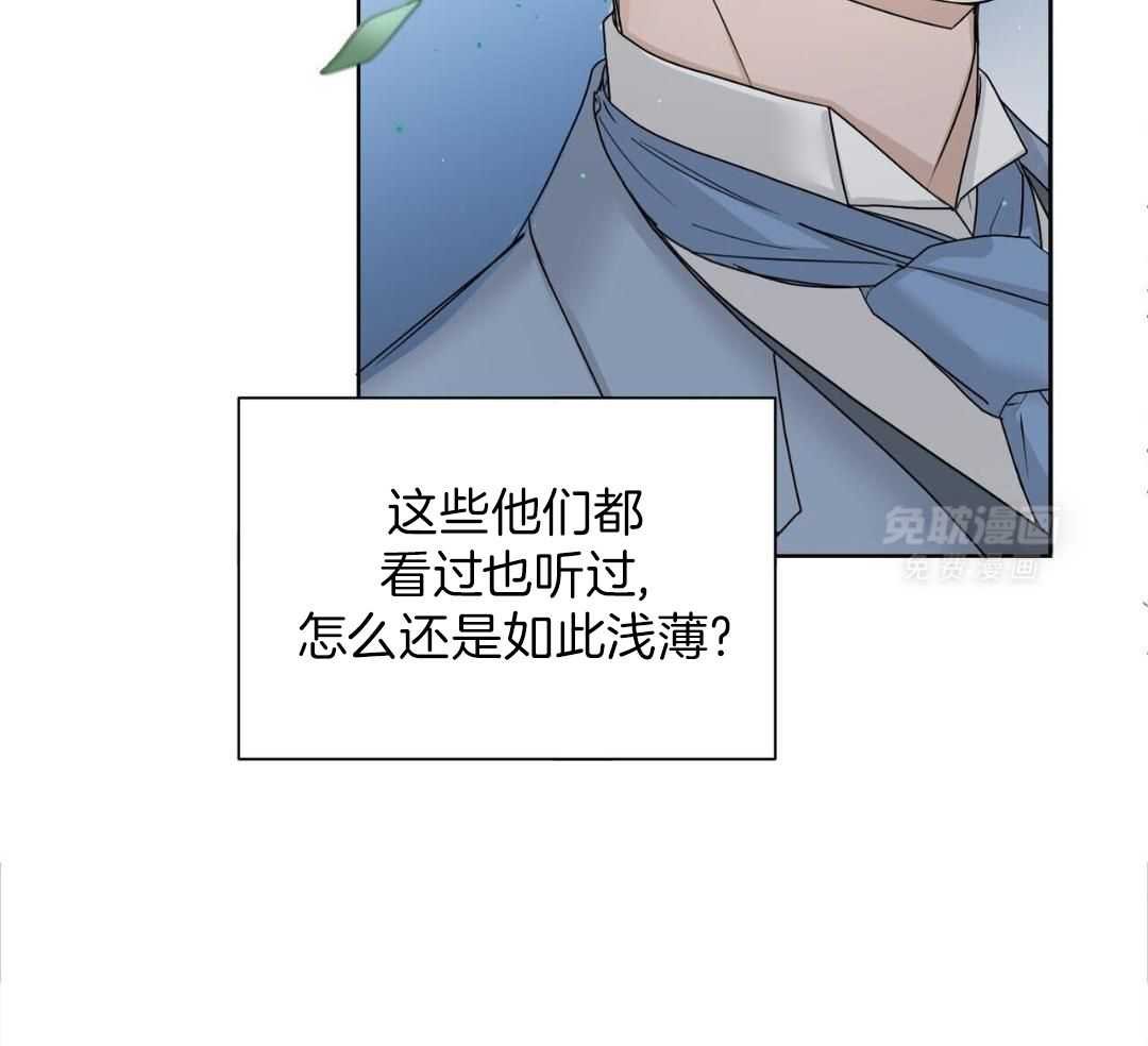 4_树的香气