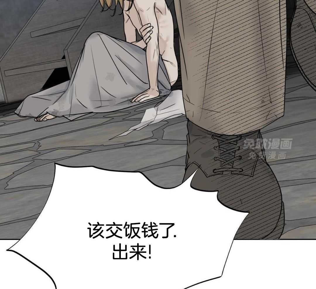 6_梦醒