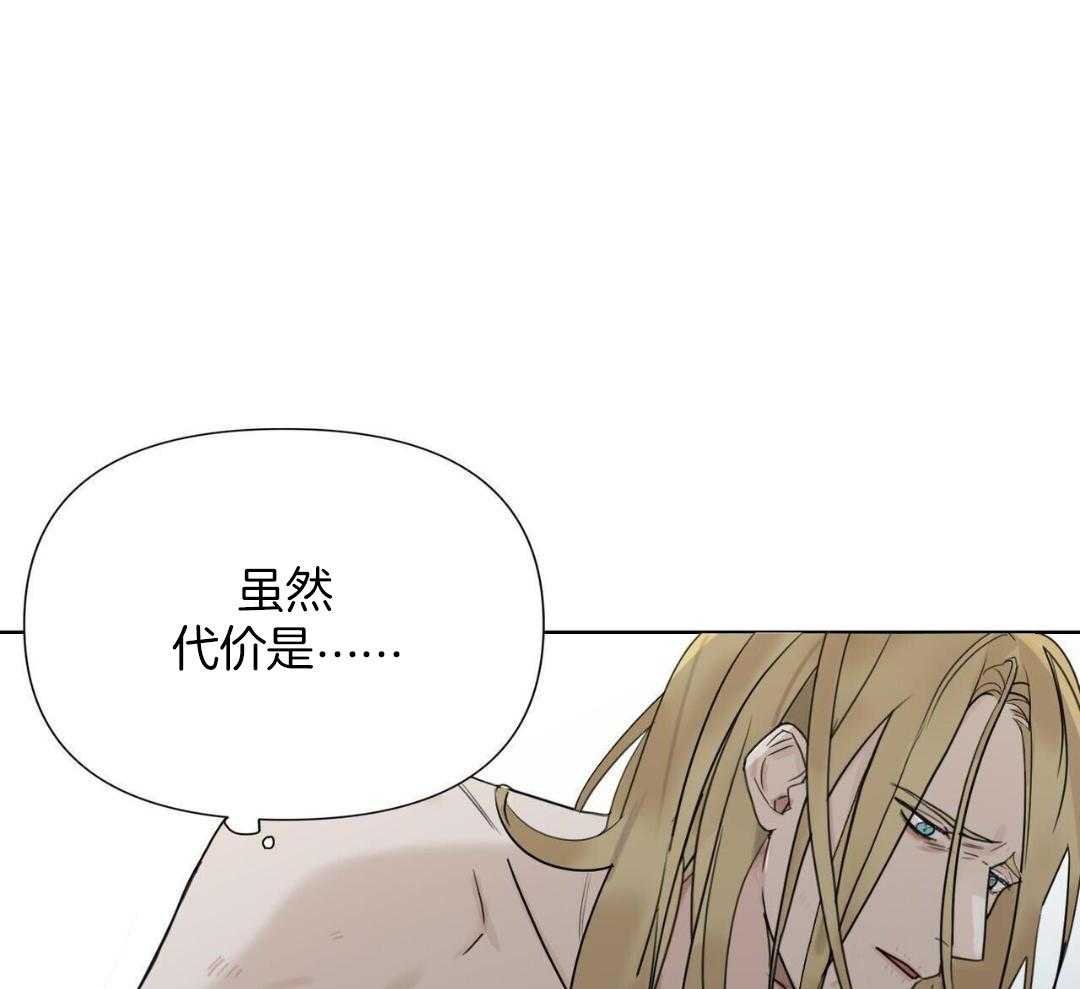 6_梦醒