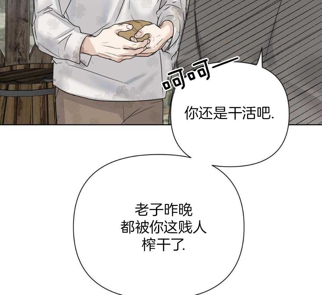 6_梦醒