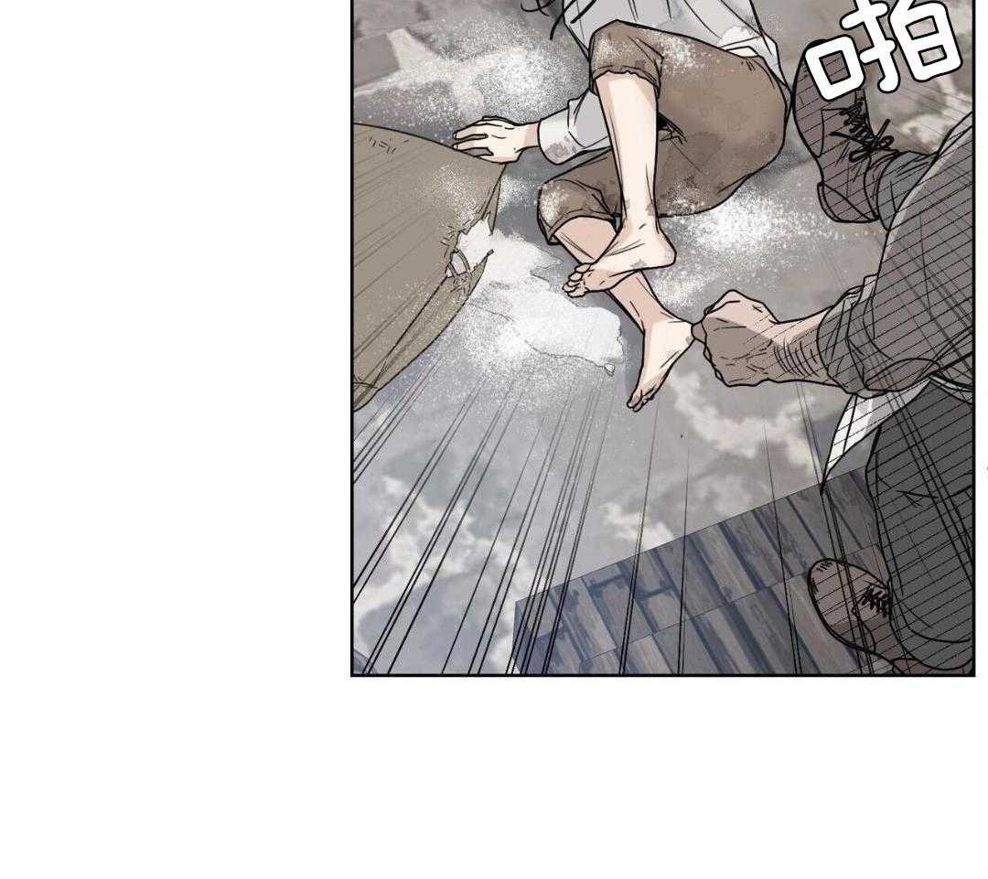6_梦醒