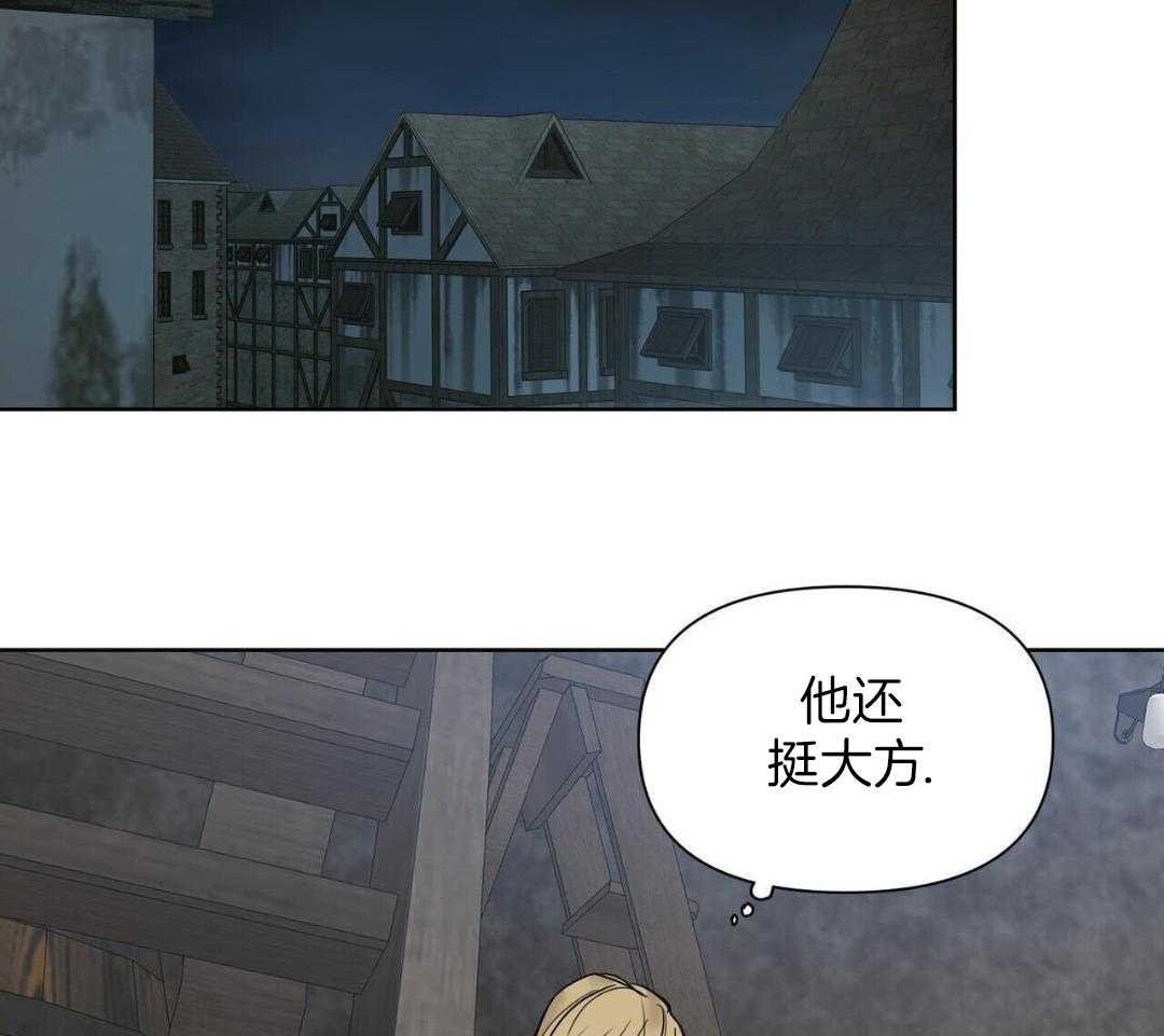 6_梦醒