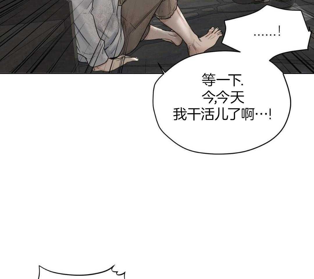6_梦醒