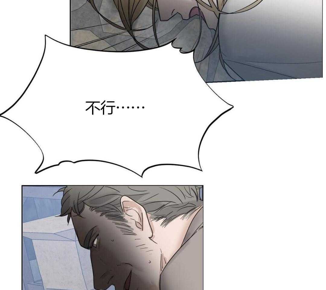6_梦醒