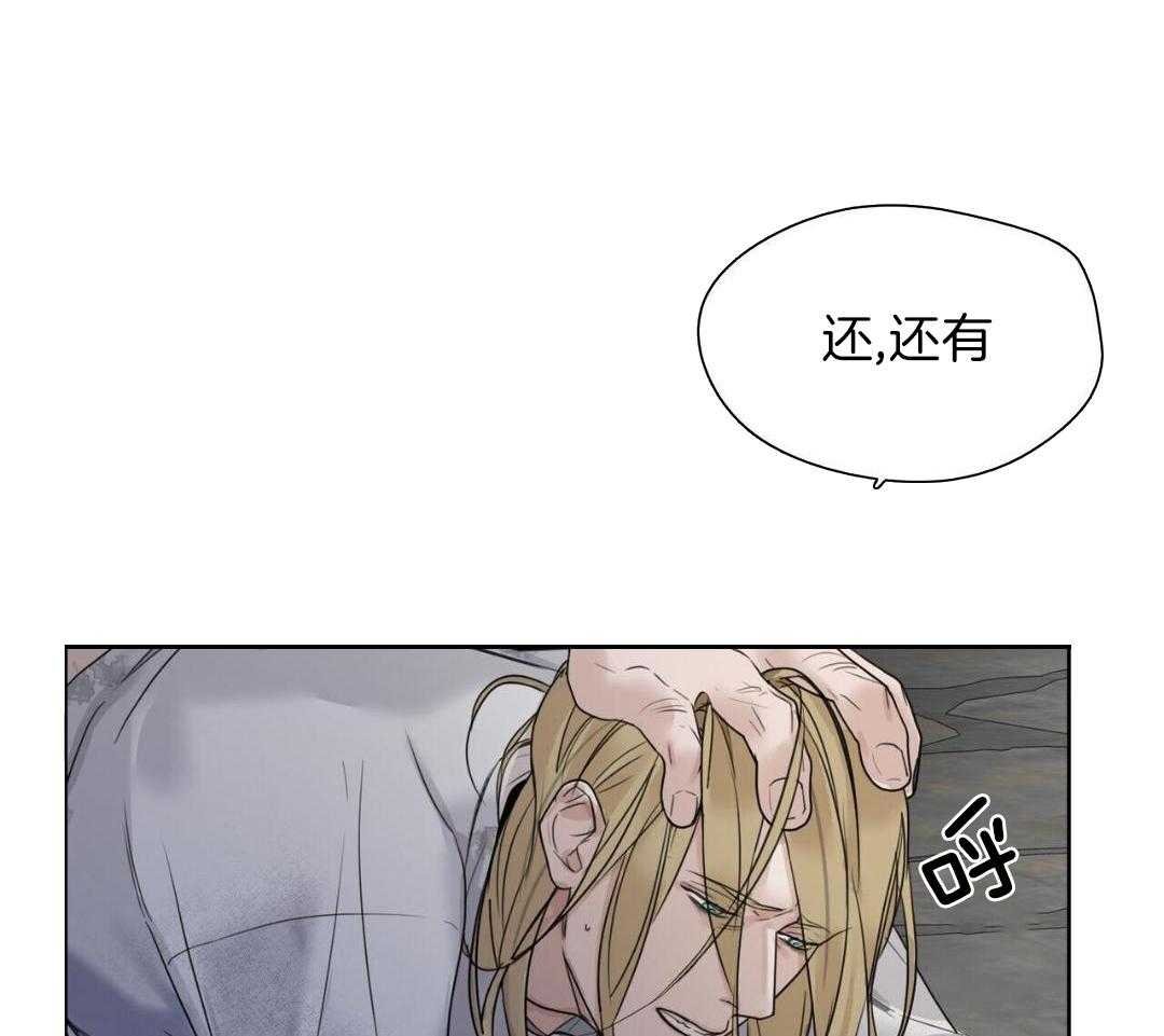 6_梦醒